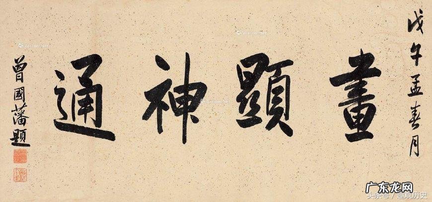 江东小才子 风水小才子