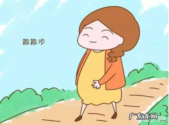 怀孕九个月的孕妇需要运动吗?有哪些需要注意的问题?