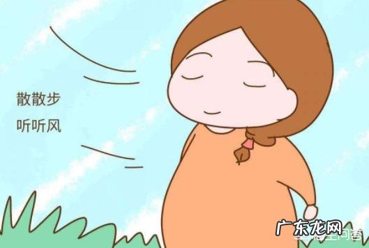 怀孕九个月的孕妇需要运动吗?有哪些需要注意的问题?