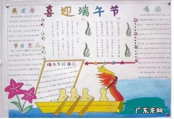 描写端午节的唯美语句 描写端午节的优美句子有哪些