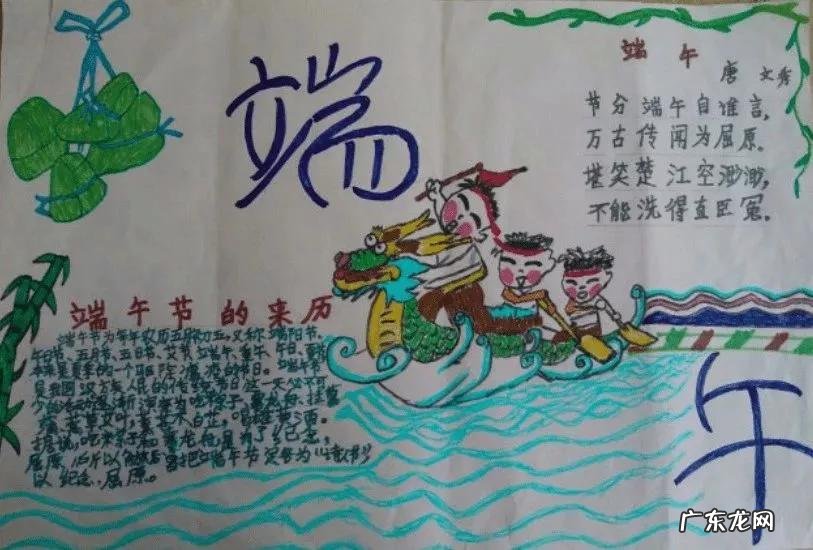 描写端午节的唯美语句 描写端午节的优美句子有哪些