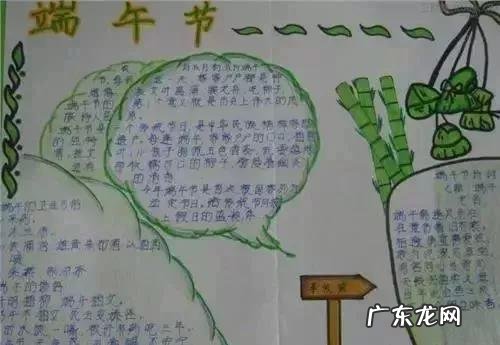 描写端午节的唯美语句 描写端午节的优美句子有哪些