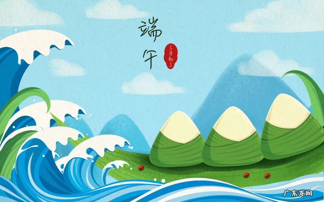描写端午节的唯美语句 描写端午节的优美句子有哪些