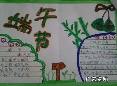 描写端午节的唯美语句 描写端午节的优美句子有哪些