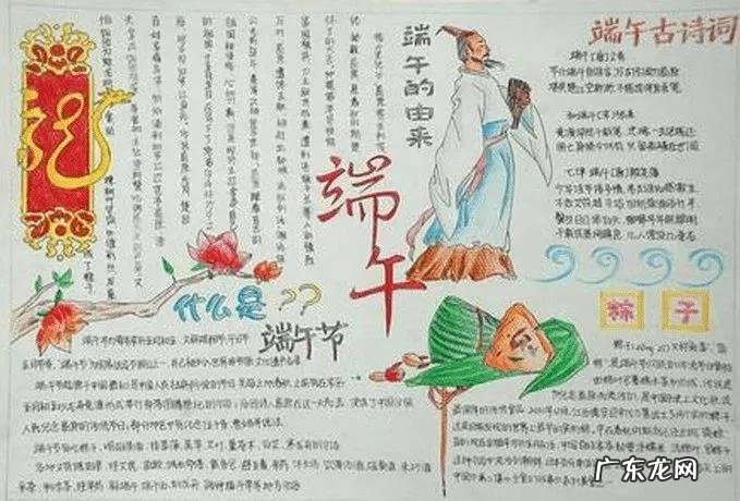 描写端午节的唯美语句 描写端午节的优美句子有哪些