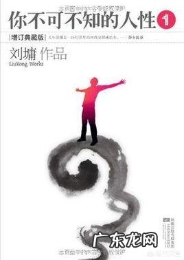 近期畅销好书有哪些?