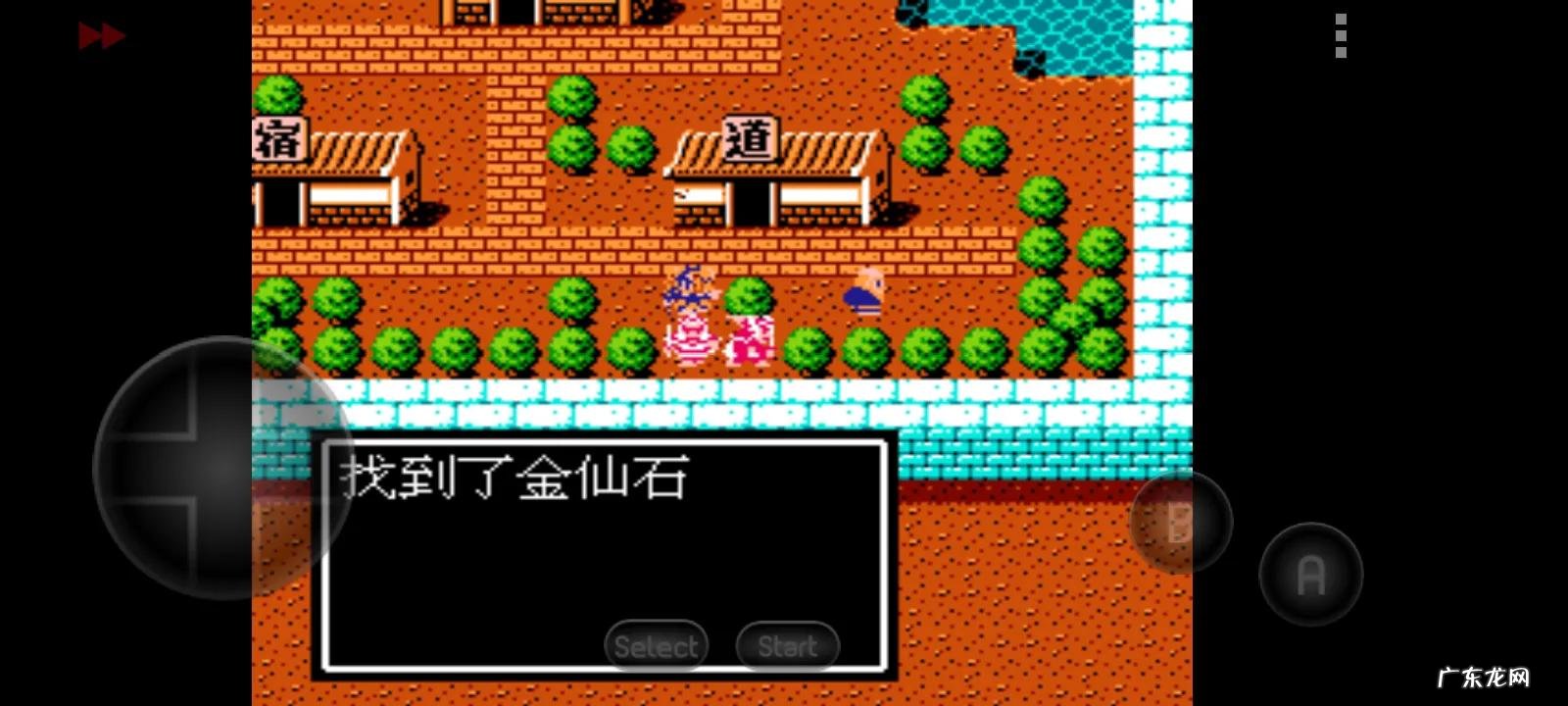 吞食天地复刻版隐藏 吞食天地2完全版隐藏物品