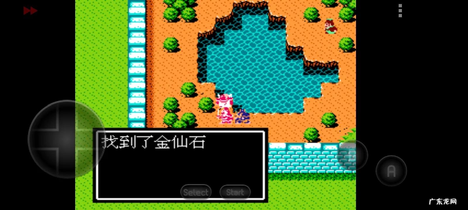 吞食天地复刻版隐藏 吞食天地2完全版隐藏物品