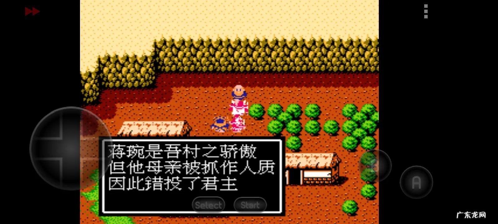 吞食天地复刻版隐藏 吞食天地2完全版隐藏物品