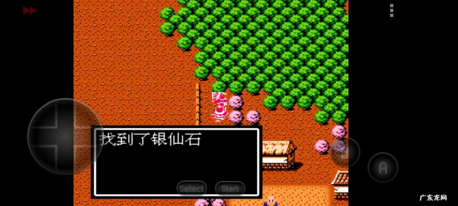 吞食天地复刻版隐藏 吞食天地2完全版隐藏物品