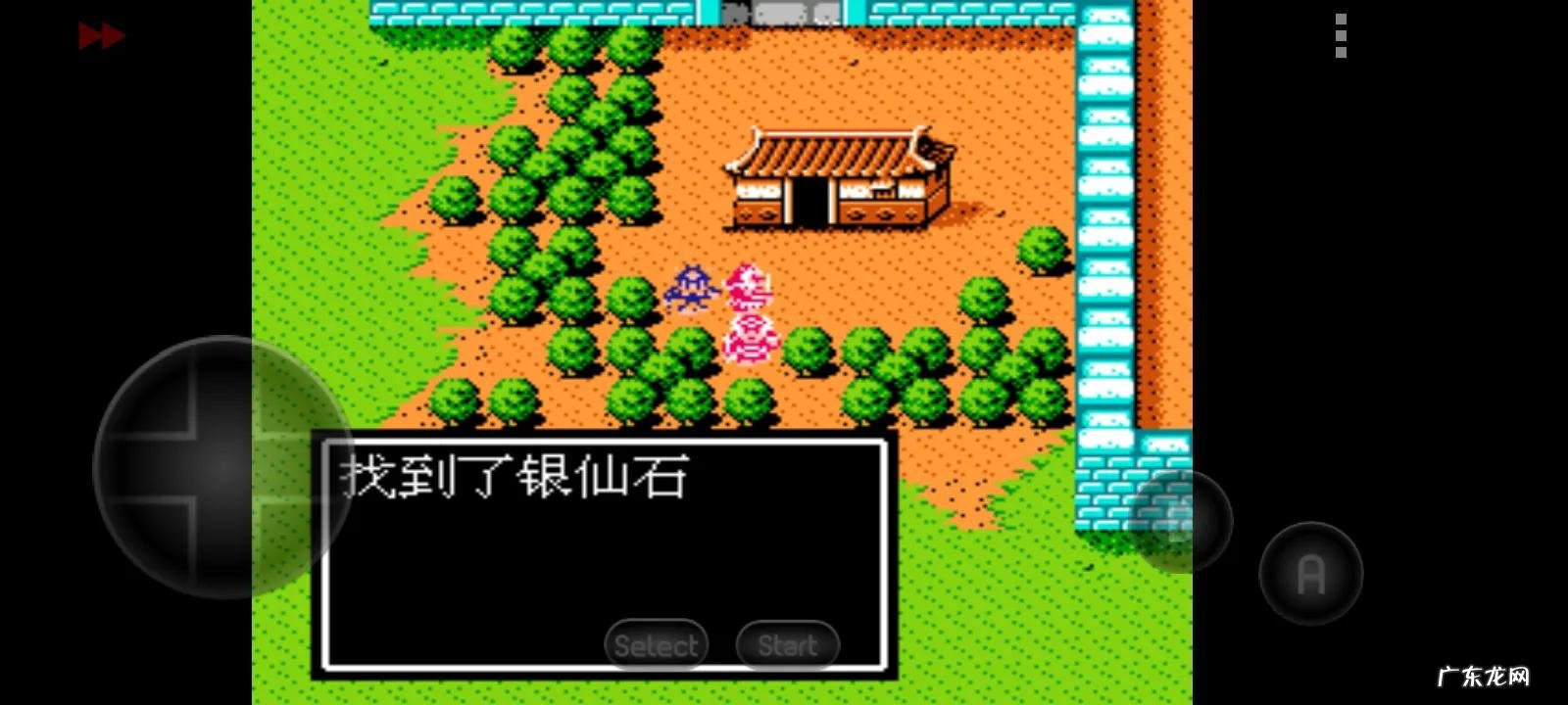 吞食天地复刻版隐藏 吞食天地2完全版隐藏物品