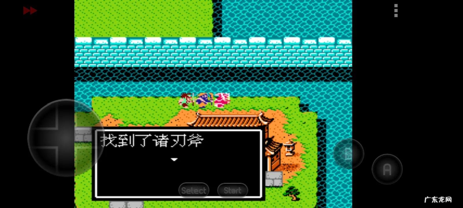 吞食天地复刻版隐藏 吞食天地2完全版隐藏物品