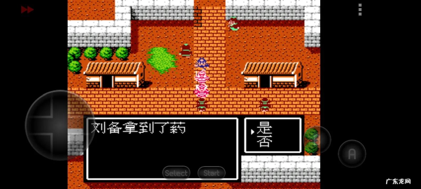 吞食天地复刻版隐藏 吞食天地2完全版隐藏物品