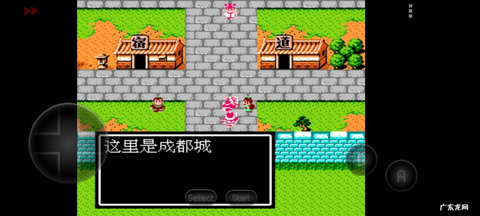 吞食天地复刻版隐藏 吞食天地2完全版隐藏物品