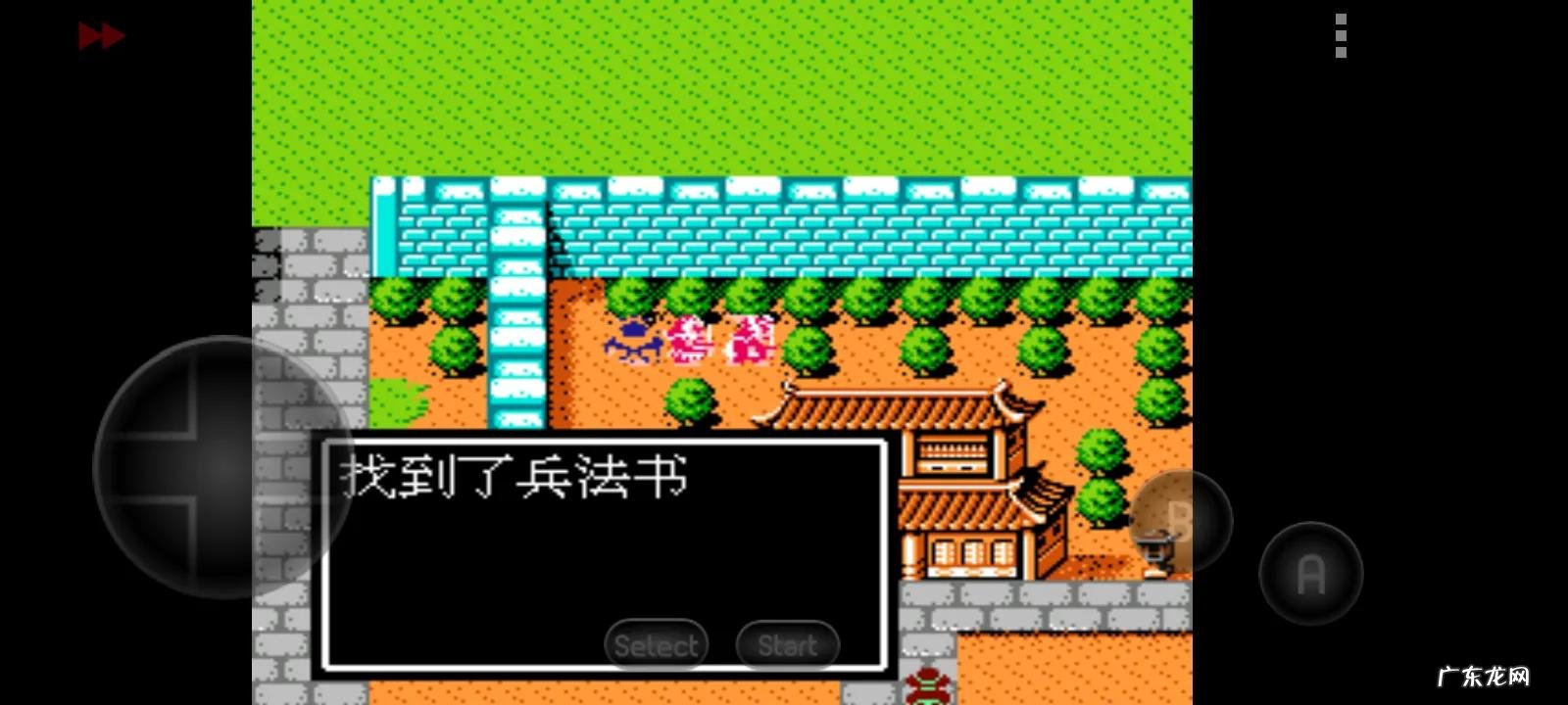 吞食天地复刻版隐藏 吞食天地2完全版隐藏物品