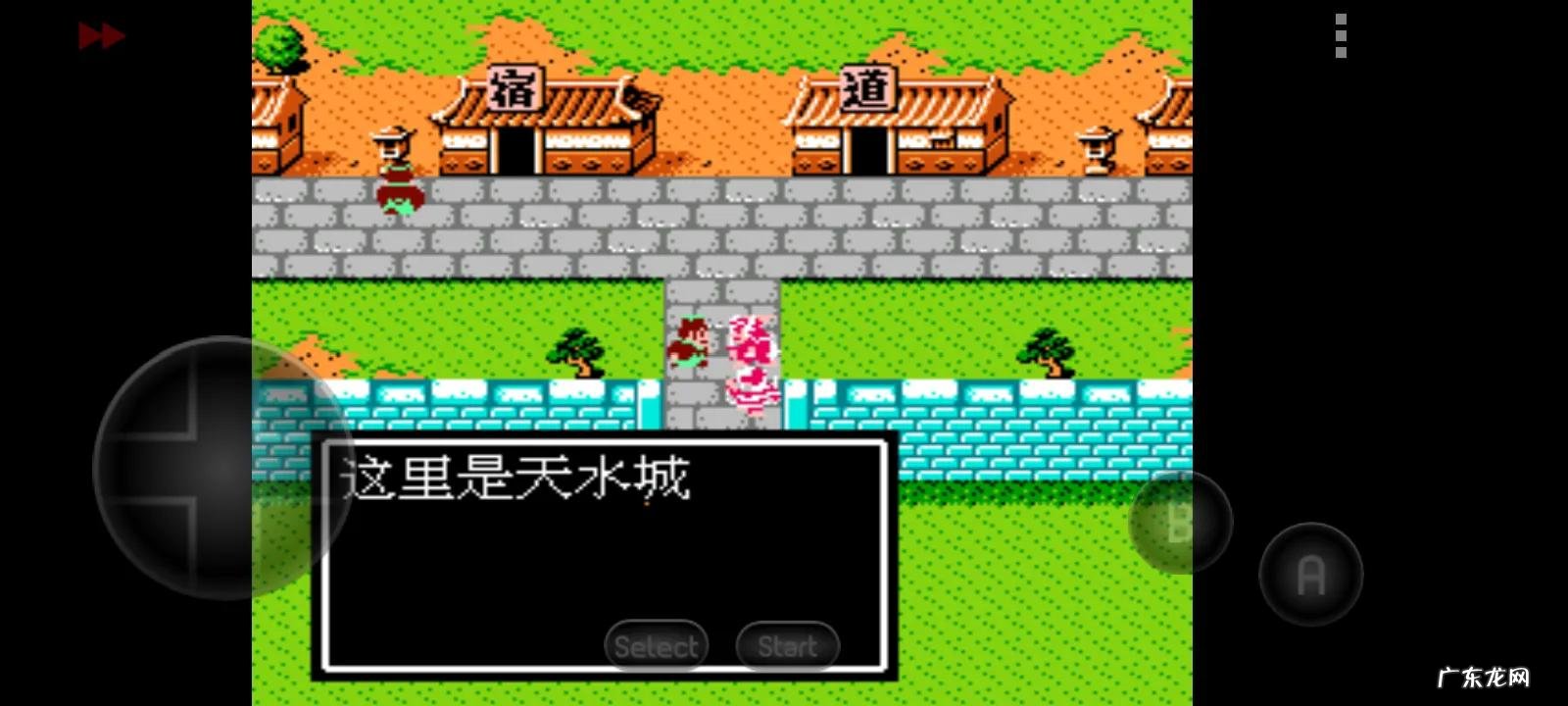 吞食天地复刻版隐藏 吞食天地2完全版隐藏物品