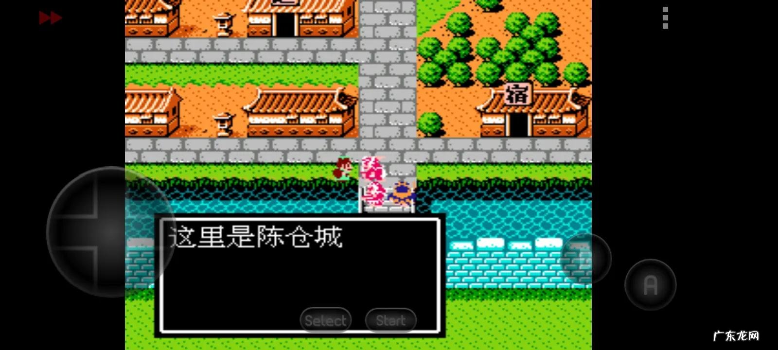 吞食天地复刻版隐藏 吞食天地2完全版隐藏物品