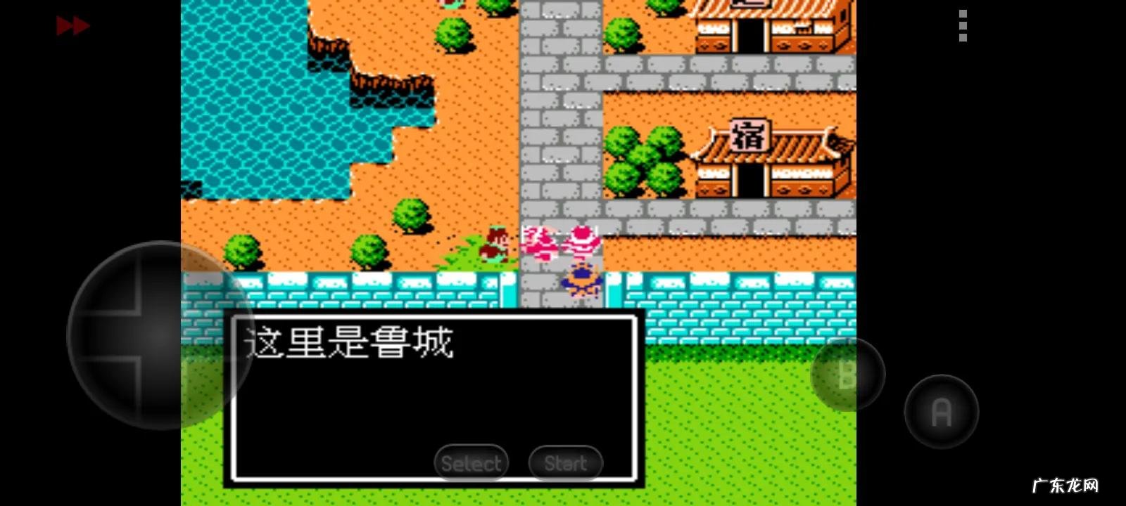 吞食天地复刻版隐藏 吞食天地2完全版隐藏物品