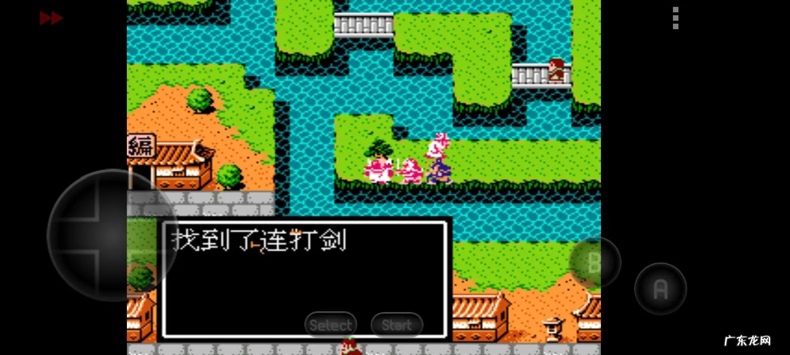 吞食天地复刻版隐藏 吞食天地2完全版隐藏物品