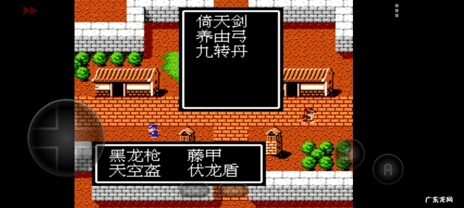 吞食天地复刻版隐藏 吞食天地2完全版隐藏物品