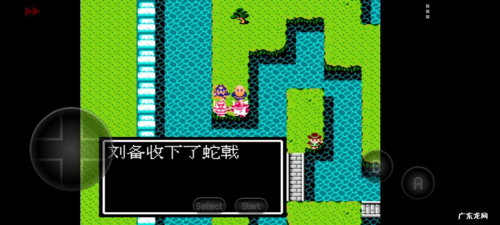 吞食天地复刻版隐藏 吞食天地2完全版隐藏物品