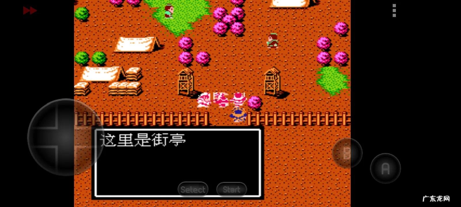 吞食天地复刻版隐藏 吞食天地2完全版隐藏物品