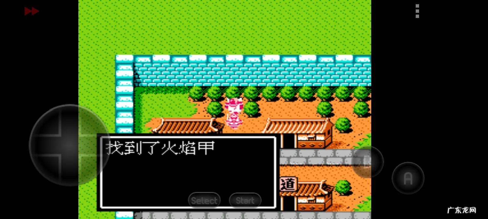 吞食天地复刻版隐藏 吞食天地2完全版隐藏物品