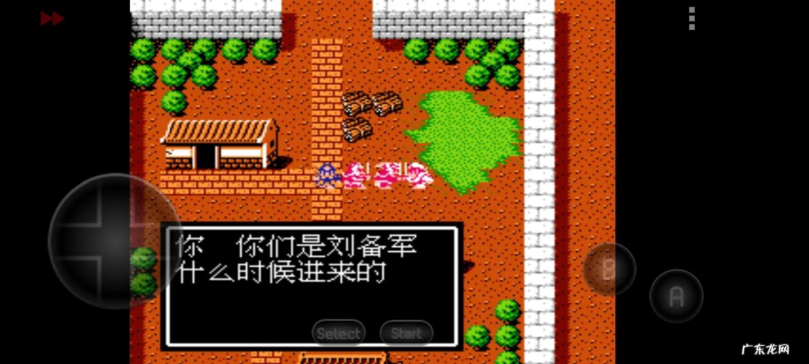 吞食天地复刻版隐藏 吞食天地2完全版隐藏物品