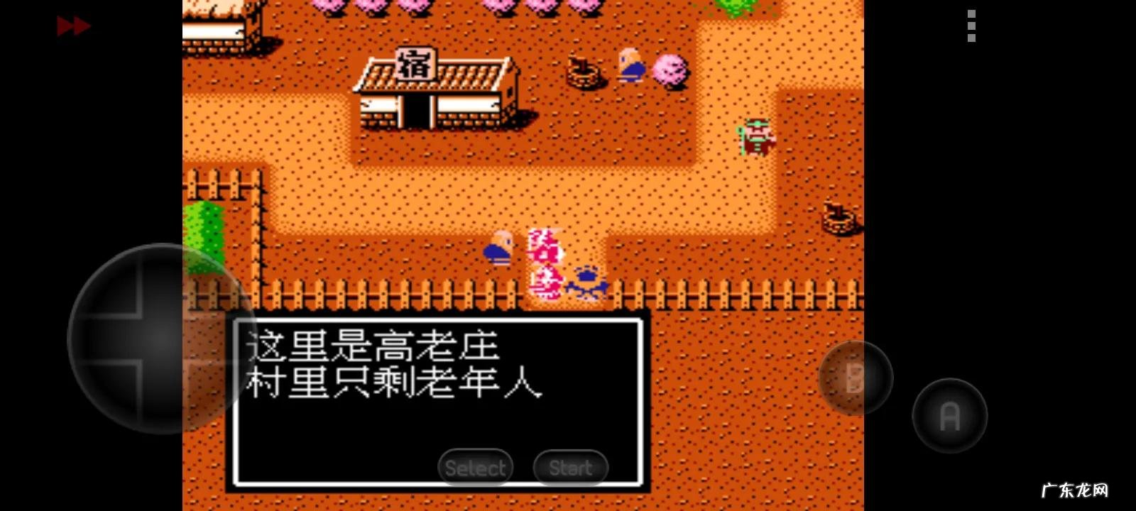 吞食天地复刻版隐藏 吞食天地2完全版隐藏物品