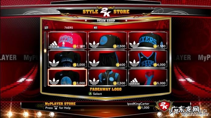 NBA2k13王朝模式选秀名单 nba2k13王朝模式选秀
