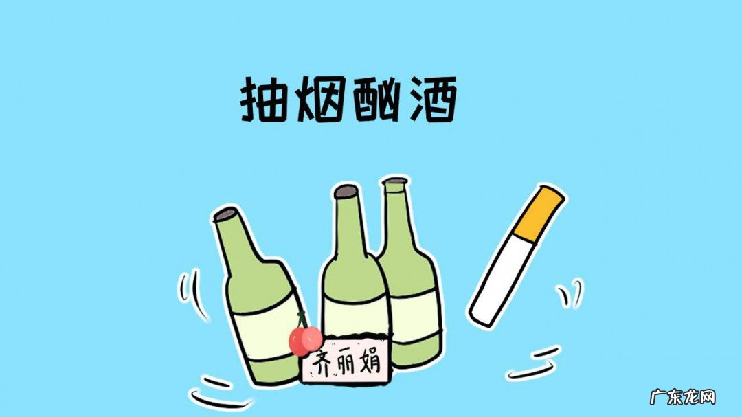 酗酒的危害有哪些