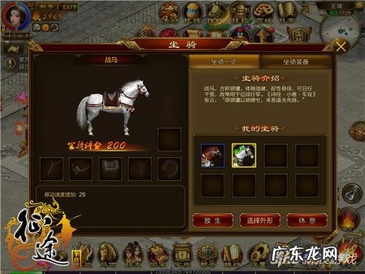 征途手游名字特殊符号 征途名字符号大全