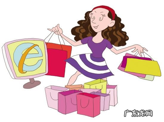 网络购物的概念界定 网络购物的定义