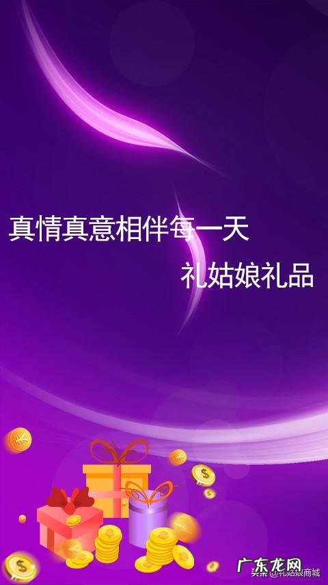 520表白日，送什么礼物比较有心意？