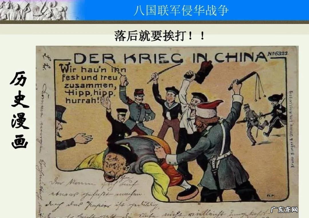 冻雨洒窗东两点西三点分片切瓜 冻雨洒窗东两点西三点