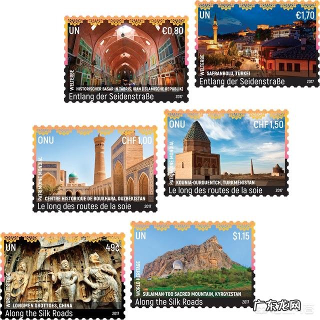 联合国的官方语言是哪几个？