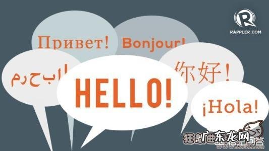 联合国的官方语言是哪几个？