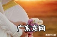 孕妇要从什么时候开始补钙？