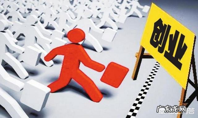 没经验,创业可以做什么?