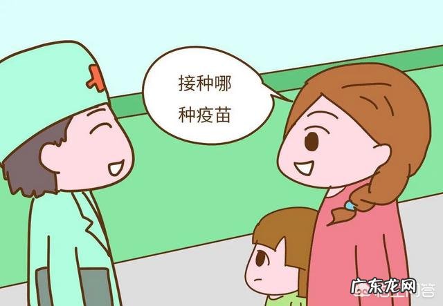 孩子每次去打疫苗，有免费的，可每次医生都推荐我们掏钱打，各位宝爸宝妈们有这种情况吗？