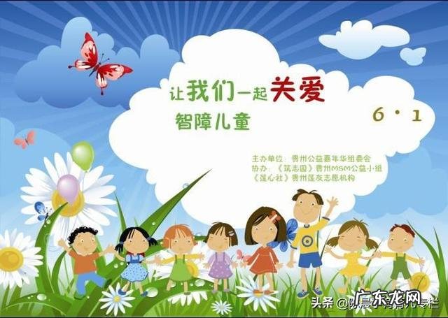 女儿4岁了，智障，除了会走路，任何自理能力都没有。幼儿园也不要。该怎么办？