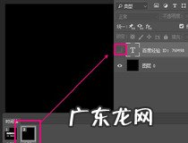 ps时间轴教程 你学会了吗