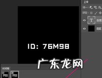 ps时间轴教程 你学会了吗