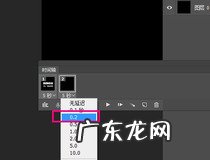 ps时间轴教程 你学会了吗