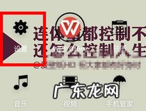 手机如何显示wifi密码 只需几步轻松显示