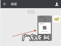 手机如何显示wifi密码 只需几步轻松显示