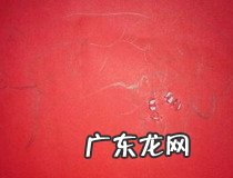 老鼠窗花教程 教你剪出好看的老鼠窗花