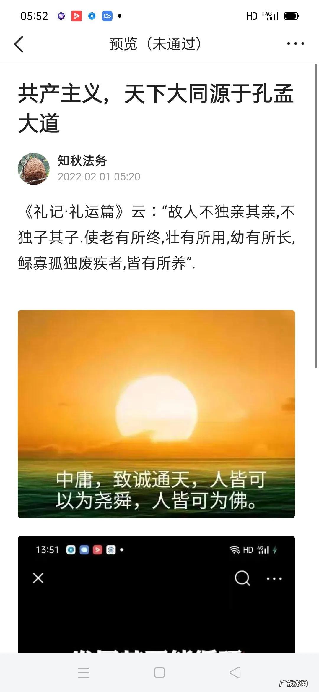 赞美奉献的名言名句 乐于奉献的名言作者