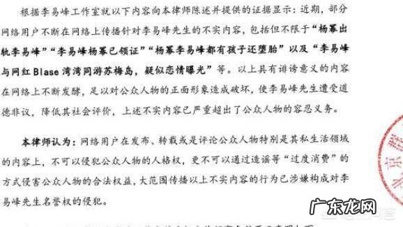 怎样看待李易峰和胡湾上热搜?