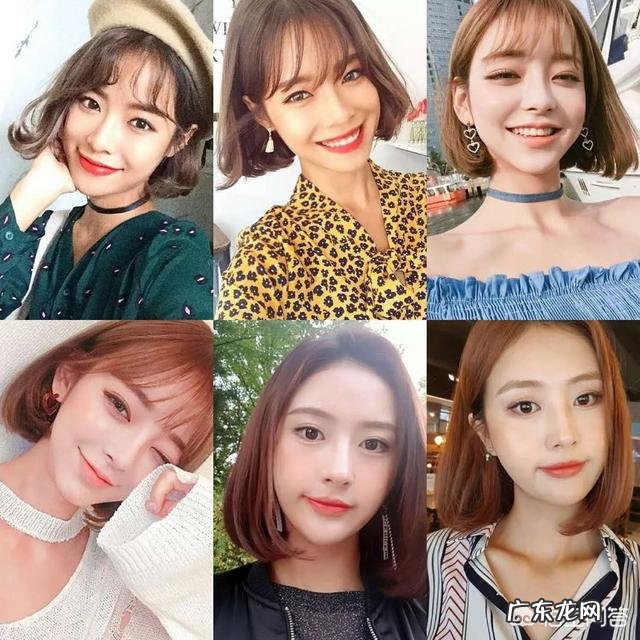 有没有什么好看的发型推荐?